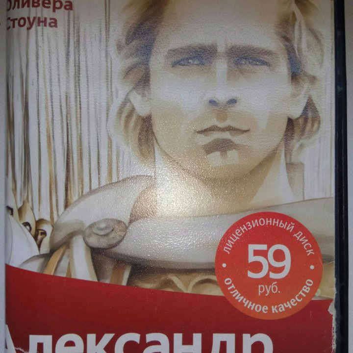 Диски DVD