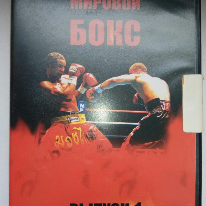 Диски DVD