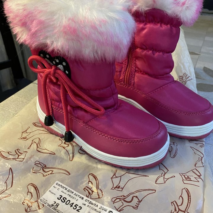 Дутики новые