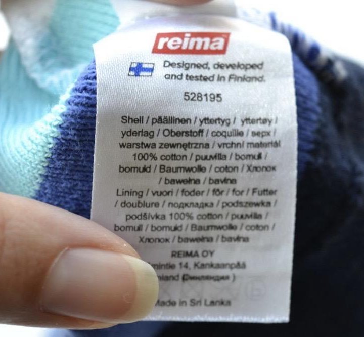 Шапка Reima 42 см