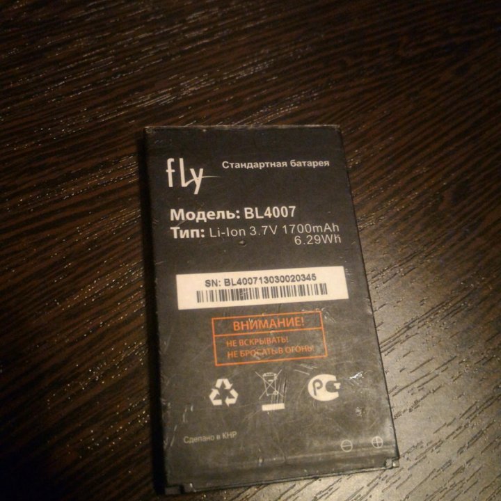 Аккумулятор Fly DS123, DS130 Bl4007