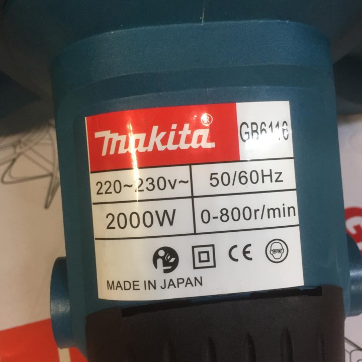 Миксер Макита GB6116 mikser Makita GB6116