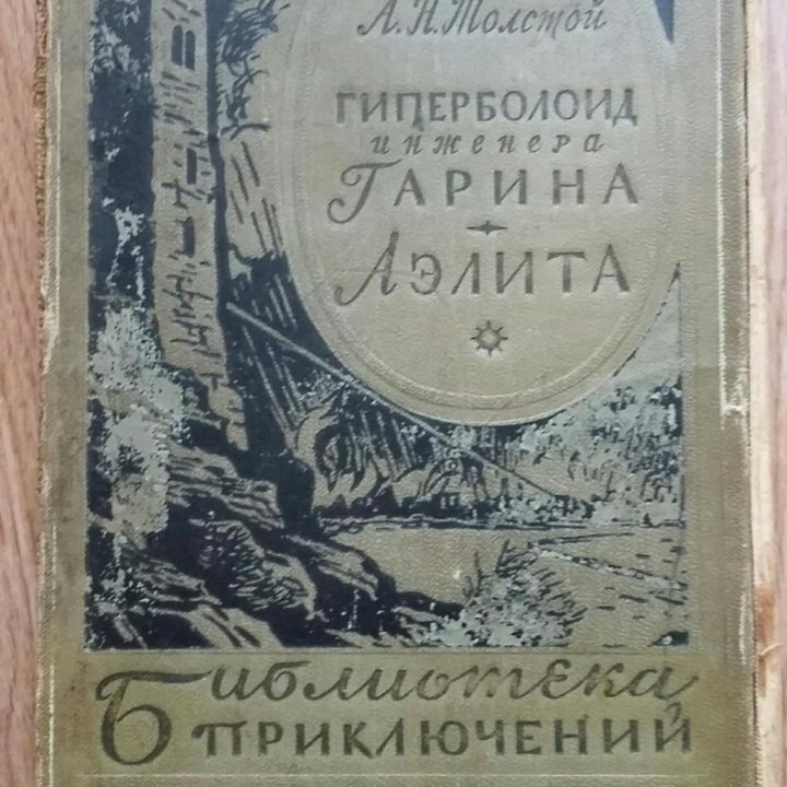 редкие книги