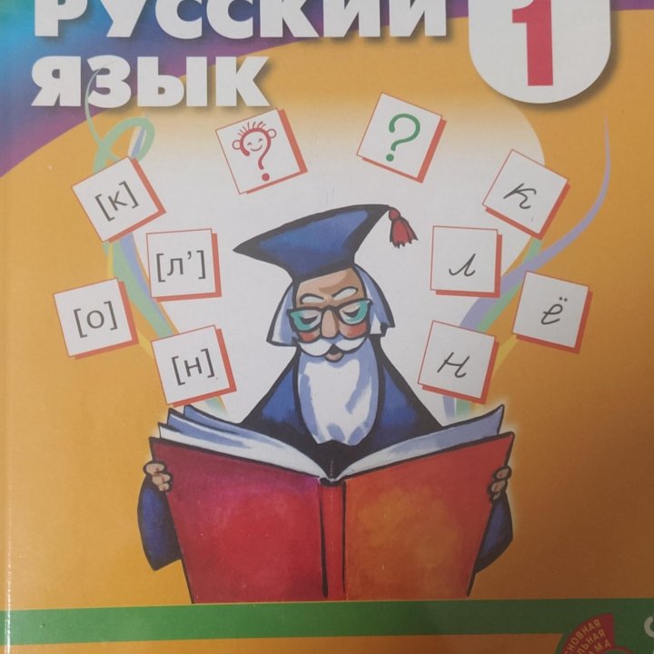 Учебники