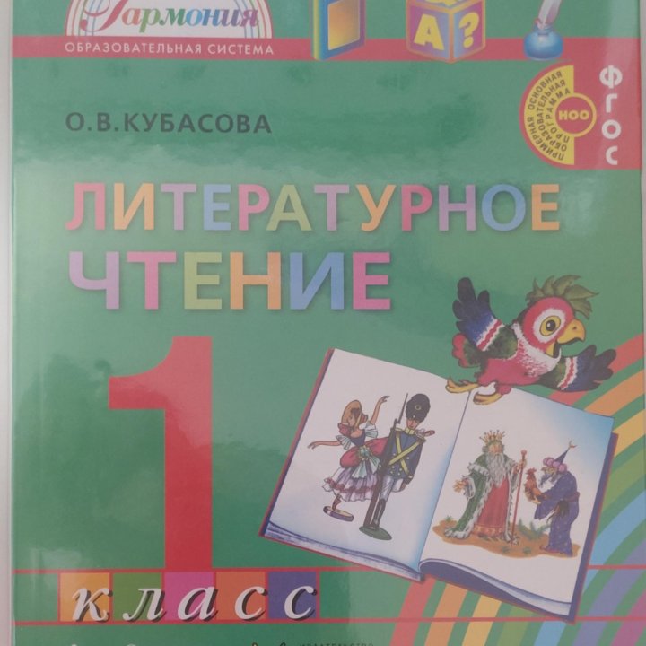 Учебники