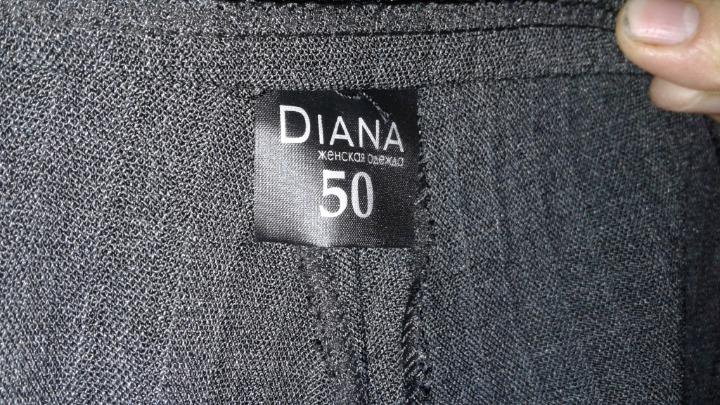 Брюки женские DIANA 50 размер