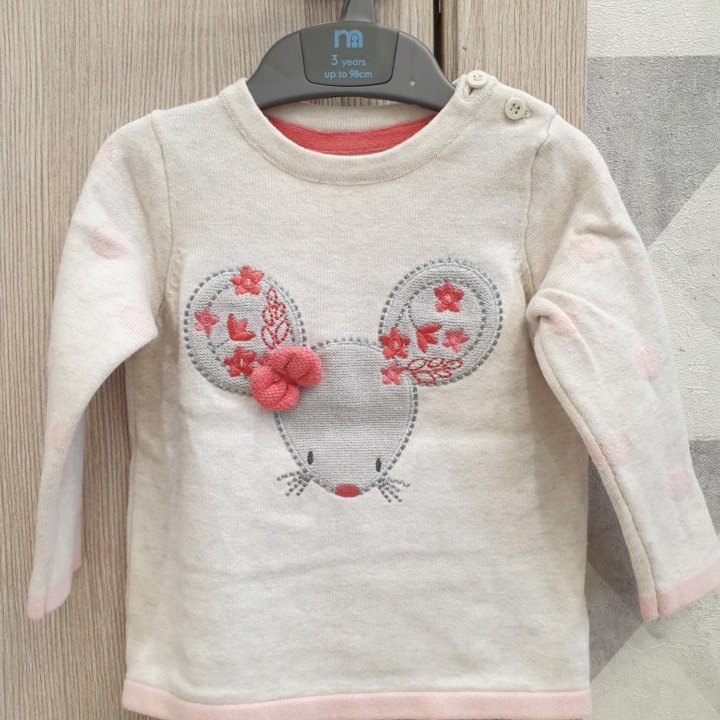 Кофта 9-12 месяцев Mothercare