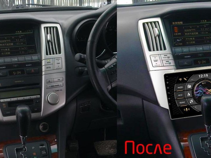 Toyota HARRIER 03-08 АНДРОИД магнитола НОВАЯ