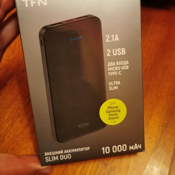 НОВЫЙ Внешний аккумулятор (PowerBank) на 10000