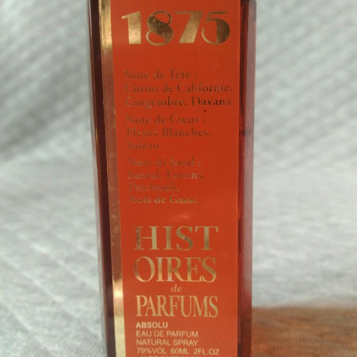 1875, Histoires de Parfums