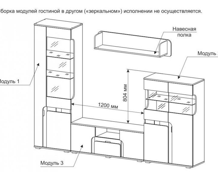 Новая стенка, гостиная 2,6 м.