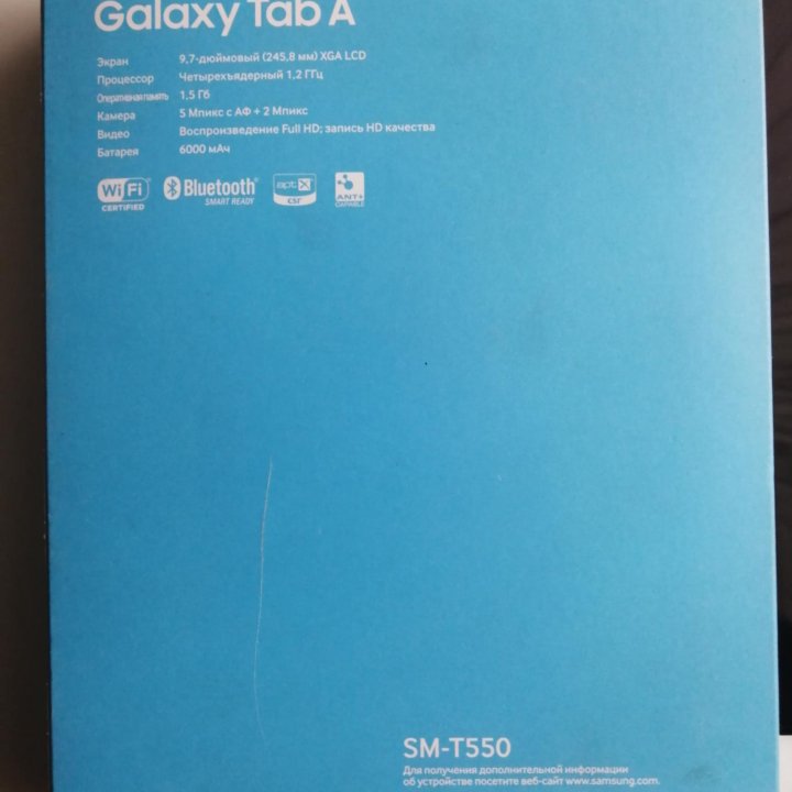 Samsung galaxy tab A SM-T 550 9,7