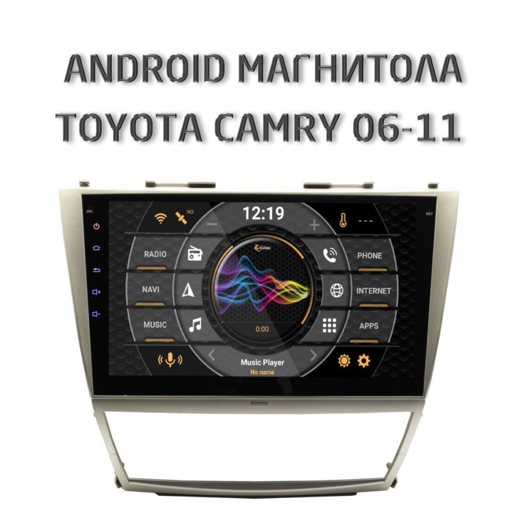 Toyota Camry 2006-2011 АНДРОИД магнитола НОВАЯ