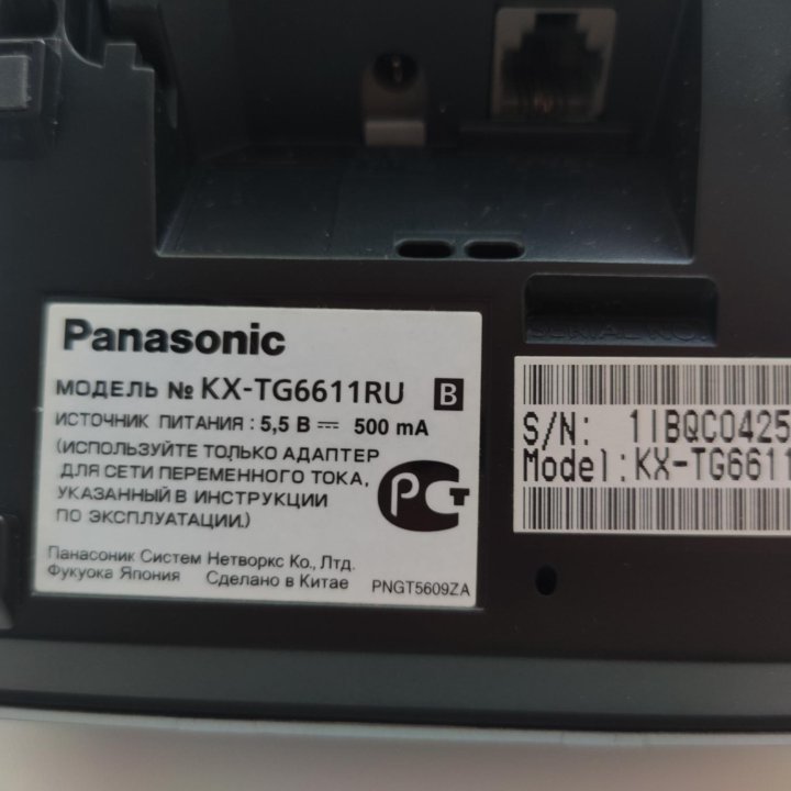 Трубка Panasonic