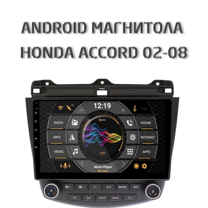 Honda Accord 02-08 АНДРОИД магнитола НОВАЯ