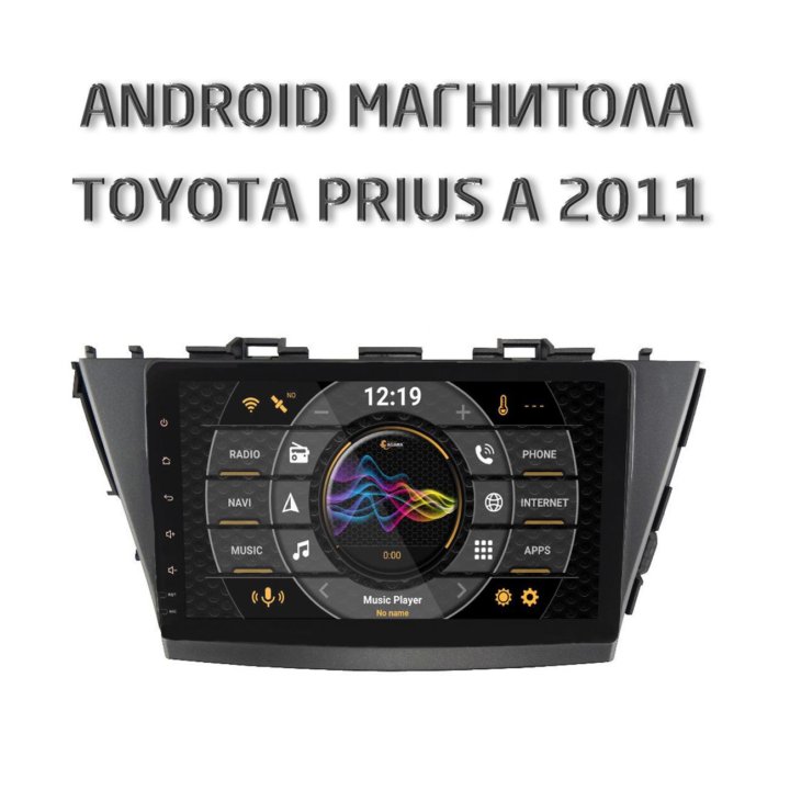 Toyota Prius Alpha АНДРОИД магнитола ГАРАНТИЯ ГОД