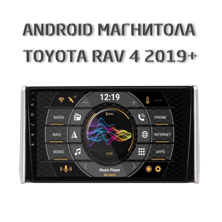 Toyota Rav 4 2019+ АНДРОИД магнитола НОВАЯ