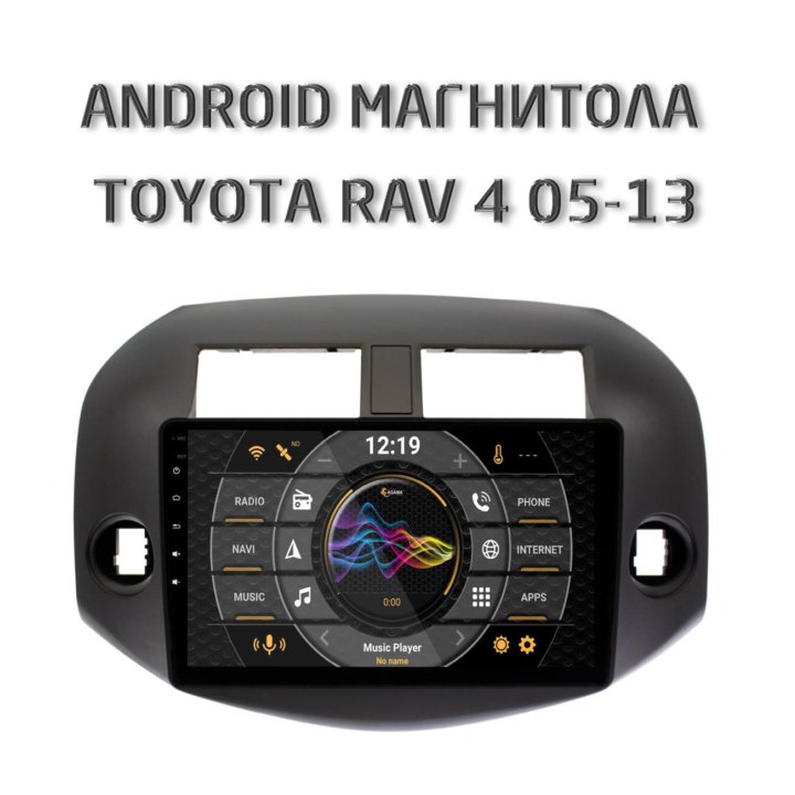 Toyota Rav4 VANGUARD 05-13 АНДРОИД магнитола НОВАЯ