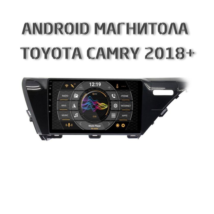 Toyota Camry 2018+ АНДРОИД магнитола НОВАЯ