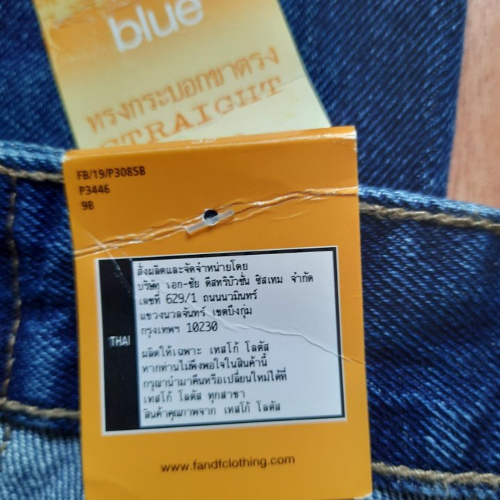 Новые джинсы из Таиланда