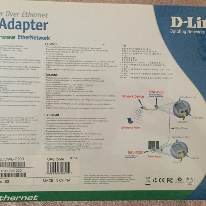 D-Link DWL-P200