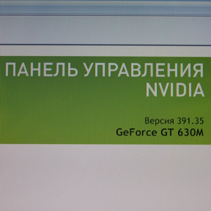 Игровой ноутбук Acer 15.6