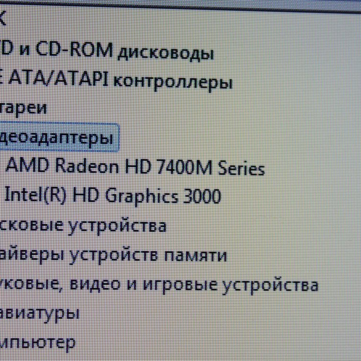 Ноутбук Игровой HP 15.6