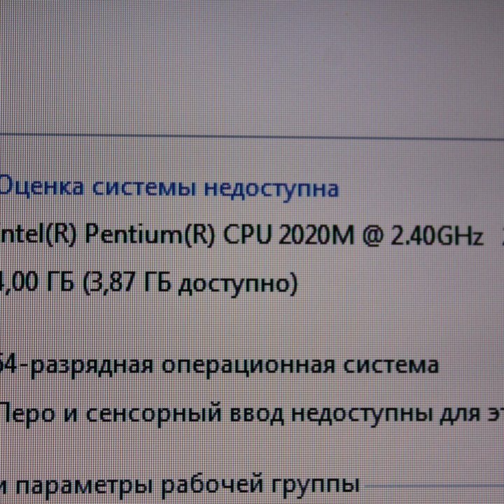 Ноутбук Lenovo 15.6