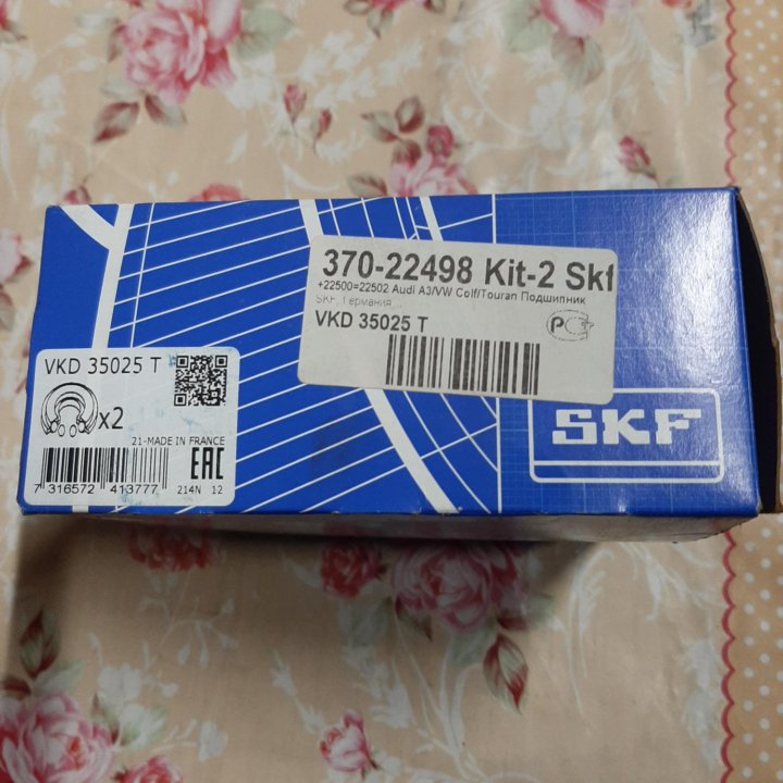 Запчасти на Шкода Октавия-А 5