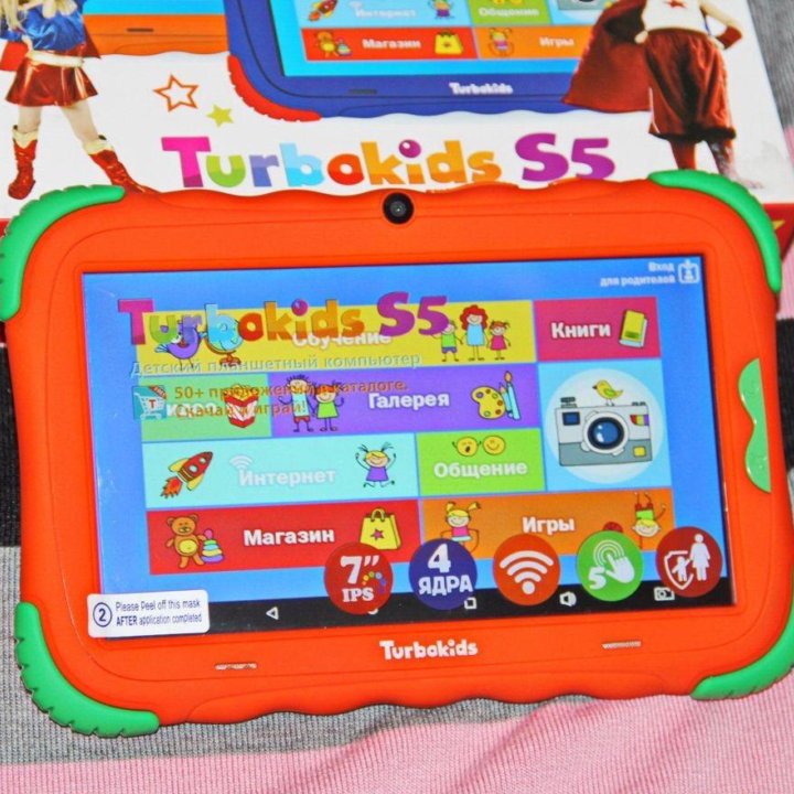 Turbo kids s5