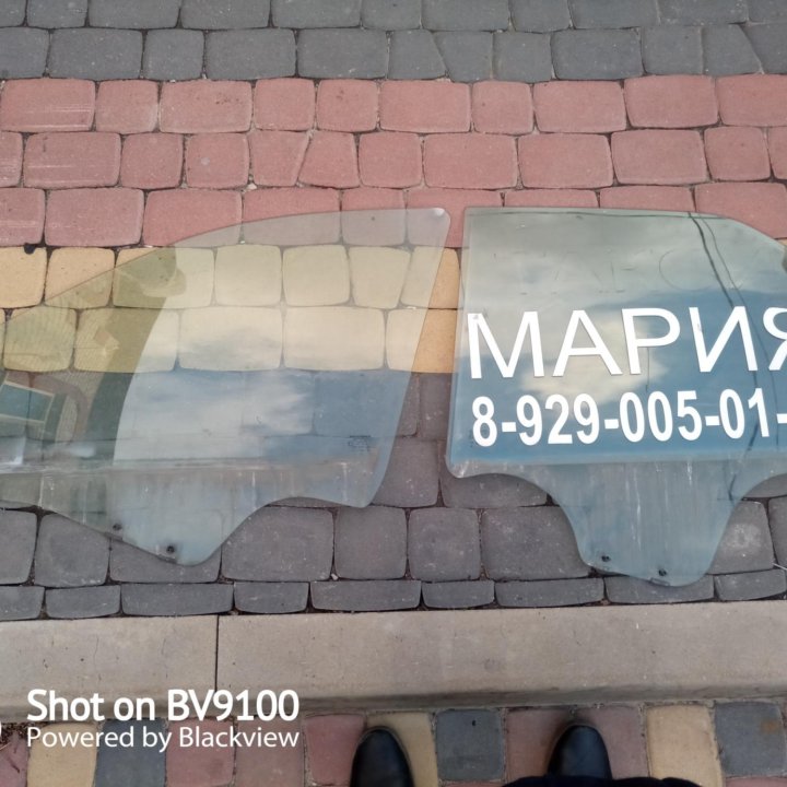 Генератор стёкла