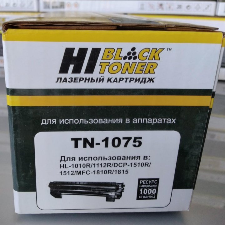 Картридж Brother TN-1075