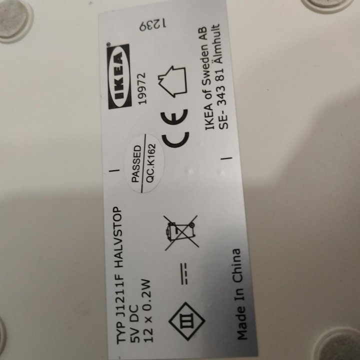 Лампа IKEA