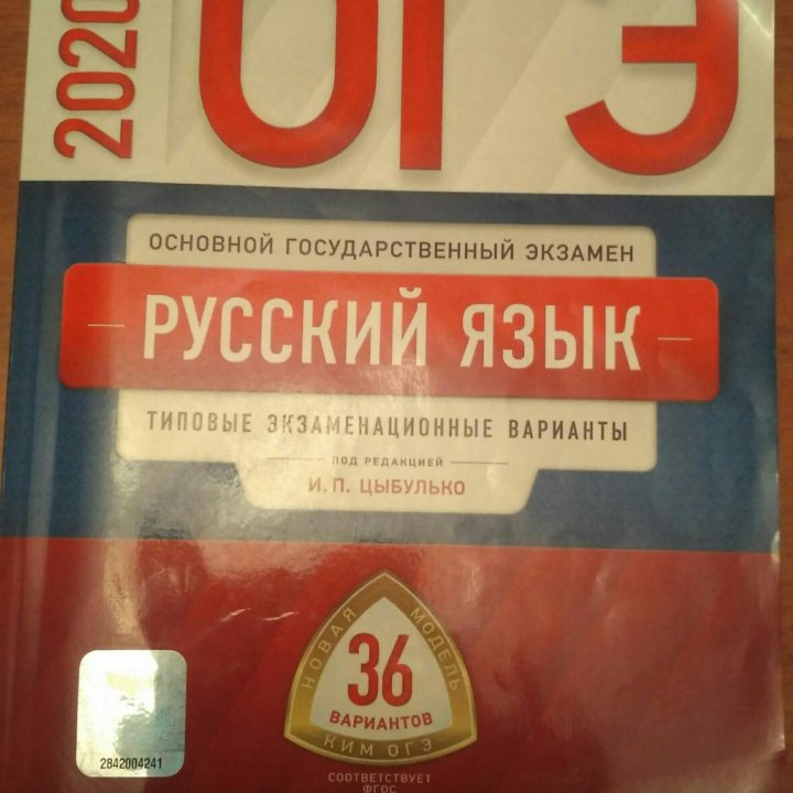 Репетиторство по русскому языку и литературе