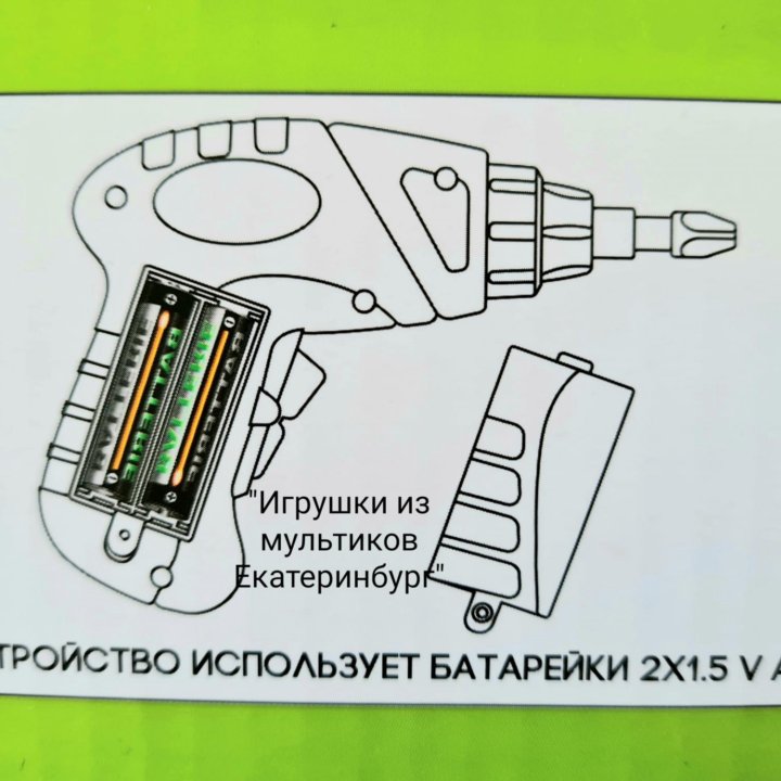 Мозаика конструктор с шуруповертом