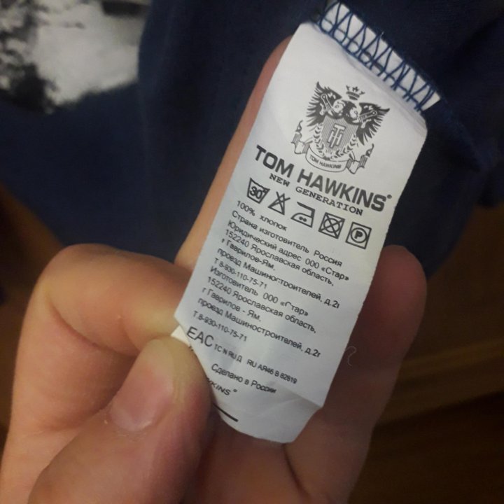 Свитер мужской