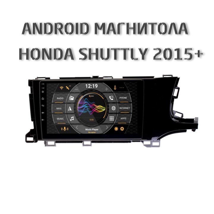 Honda Shuttle 2015+ АНДРОИД магнитола НОВАЯ