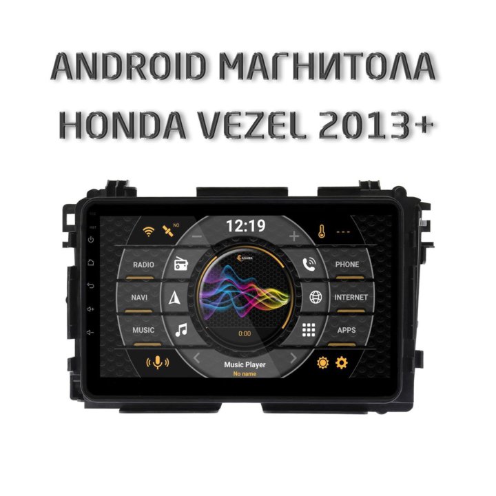 Honda Vezel 2013+ АНДРОИД магнитола НОВАЯ