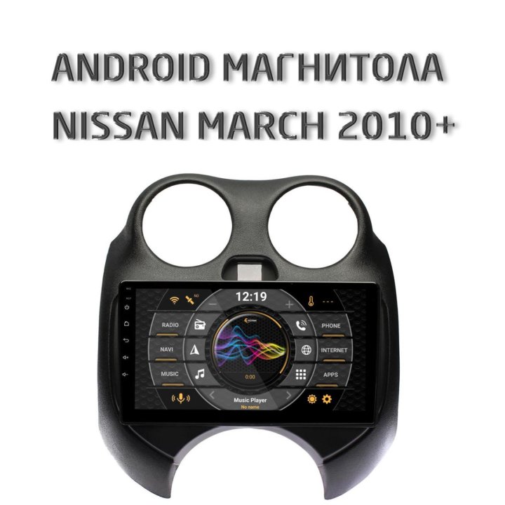 Nissan March 2010+ АНДРОИД магнитола НОВАЯ