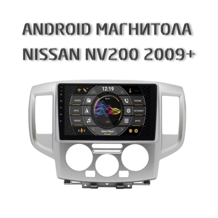 Nissan NV200 2009+ АНДРОИД магнитола НОВАЯ