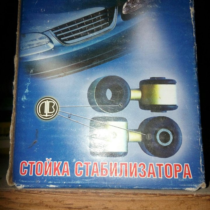 Авто запчасти