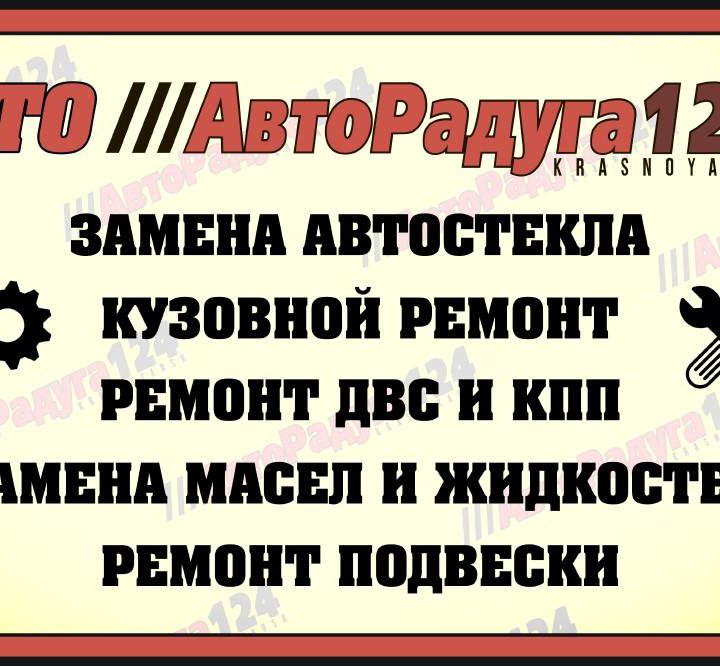 Бампер ВАЗ 1117, 1118, 1119 Лада Калина, Lada Kalina передний норма Рислинг (610)