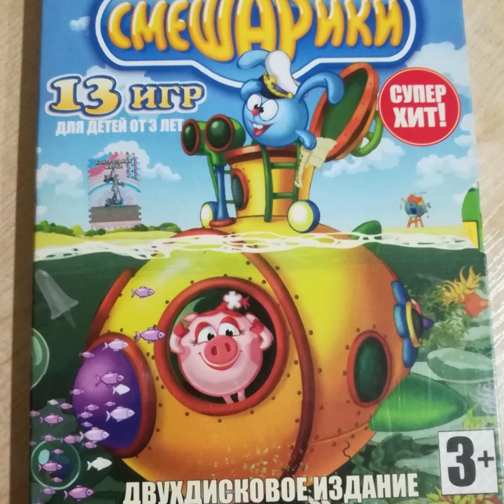 Игры компьютерные для ПК