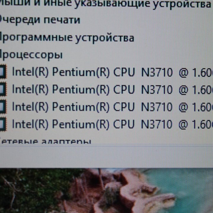 Ноутбук Lenovo 15.6