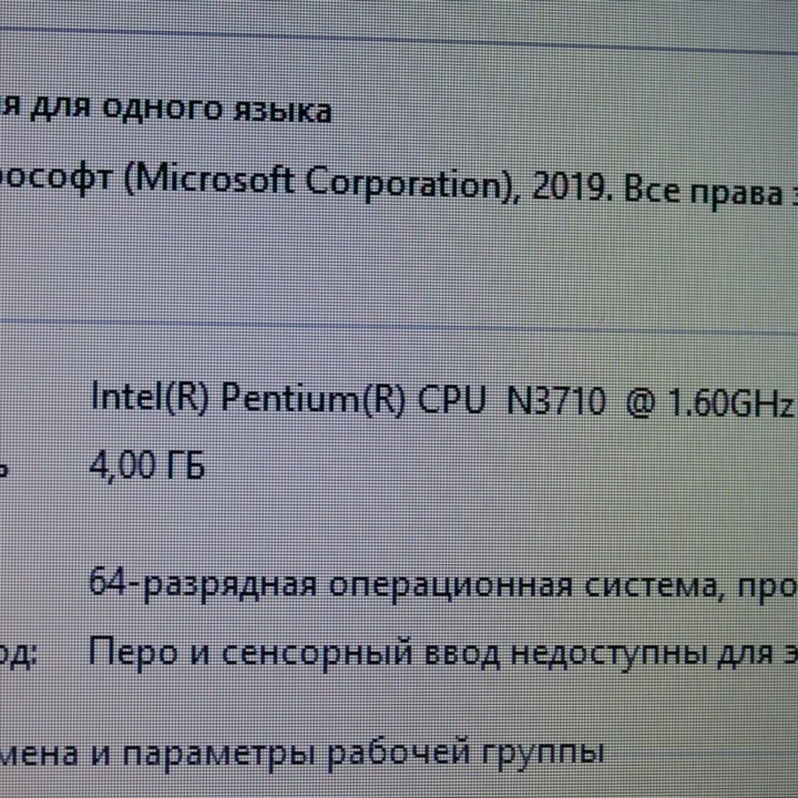 Ноутбук Lenovo 15.6