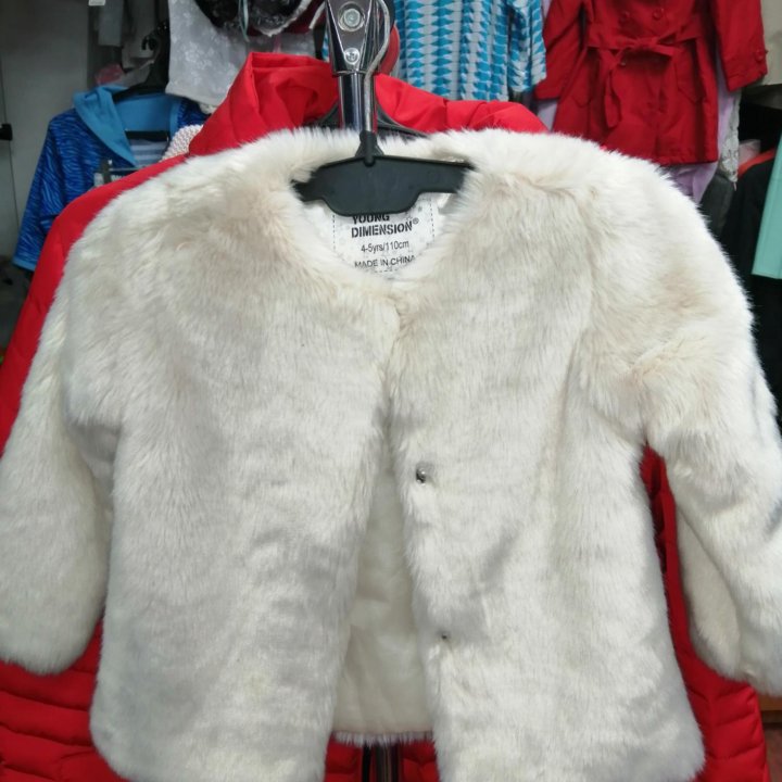 Шубка детская