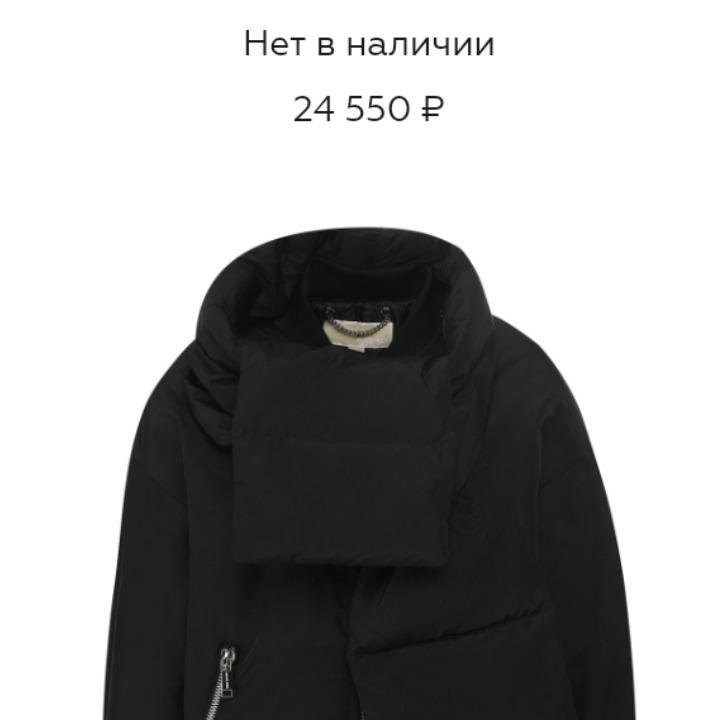 Бомбер Michael Kors. Оригинал.