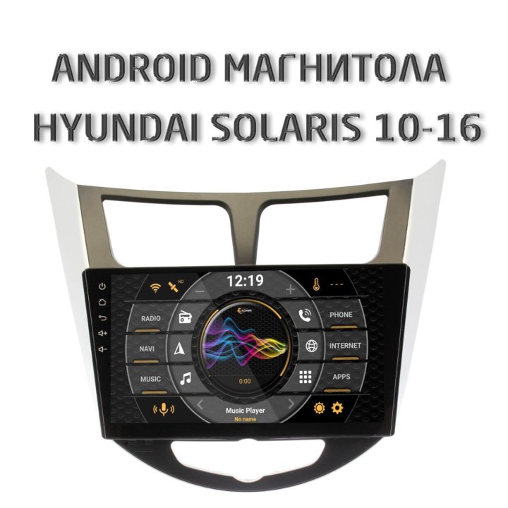 Hyundai Solaris 10-16 АНДРОИД магнитола НОВАЯ