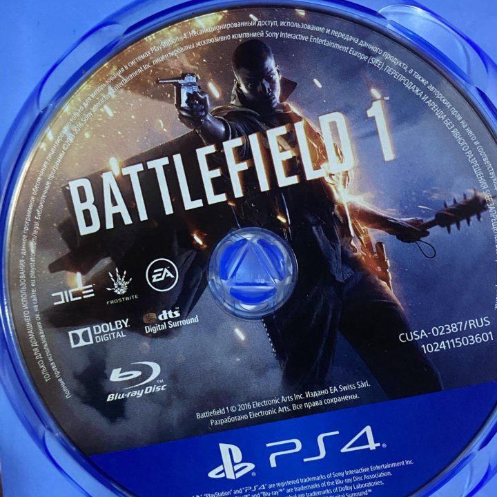 BATTLEFIELD 1