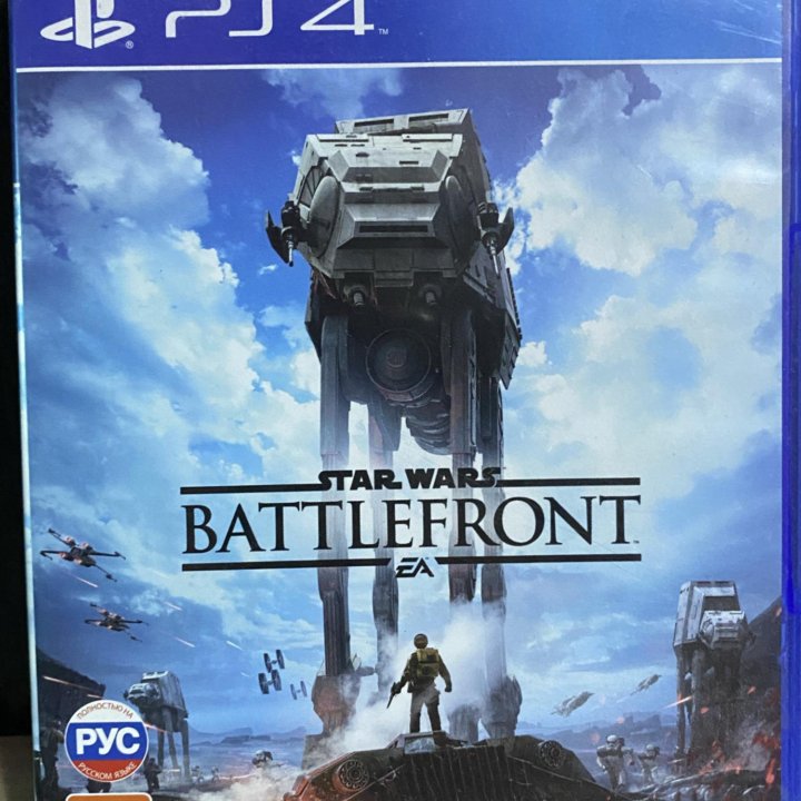 BATTLEFRONT